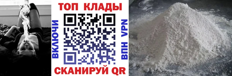 Виды наркоты Одинцово Амфетамин  Cocaine  Мефедрон  Канабис  Alpha-PVP 