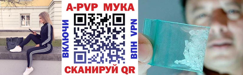 мориарти телеграм  Одинцово  Alpha PVP СК 