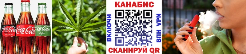 Еда ТГК конопля  MEGA вход  Одинцово  наркотики 