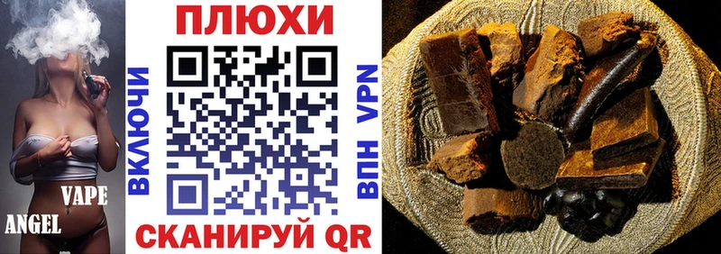 Гашиш Изолятор Одинцово