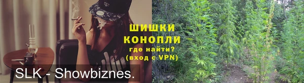мефедрон VHQ Новокубанск