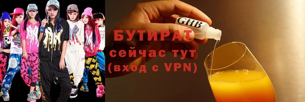 прущая мука Волосово