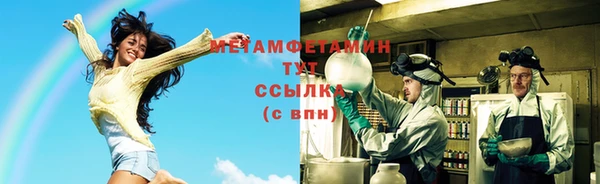 мефедрон VHQ Новокубанск
