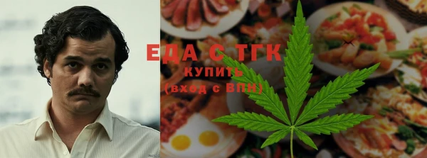 мефедрон VHQ Новокубанск