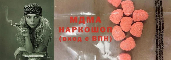 экстази Новозыбков