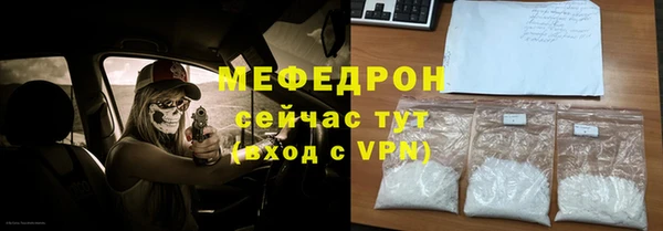 экстази Новозыбков