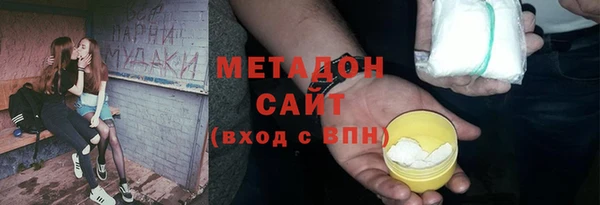 скорость mdpv Нефтегорск