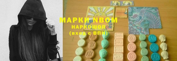 скорость mdpv Нефтегорск