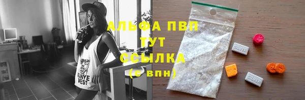 скорость mdpv Нефтегорск