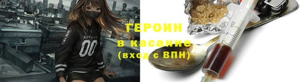 кокаин колумбия Нефтекумск