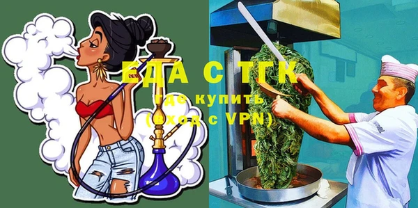скорость mdpv Нефтегорск