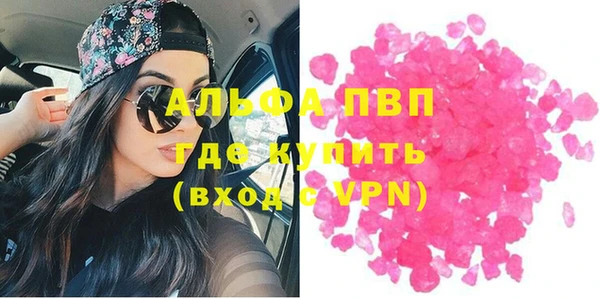 тгк Зеленодольск