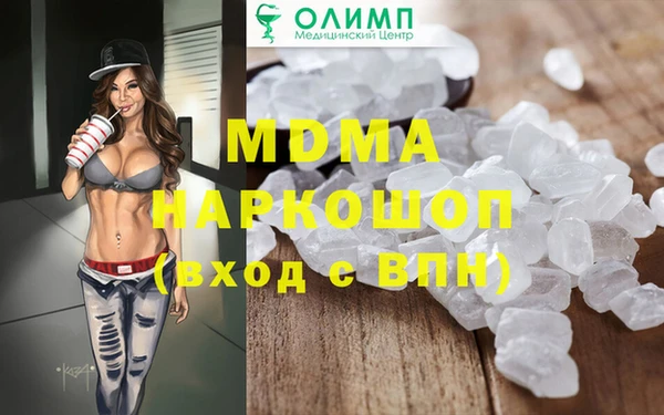 экстази Новозыбков