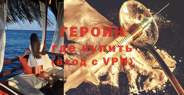 экстази Новозыбков