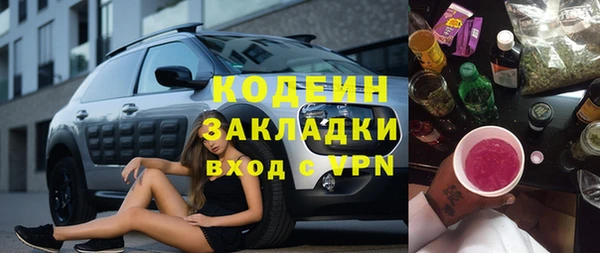 кокаин колумбия Нефтекумск