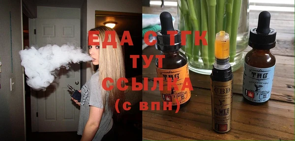 скорость mdpv Нефтегорск