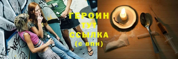 соль ск Алапаевск