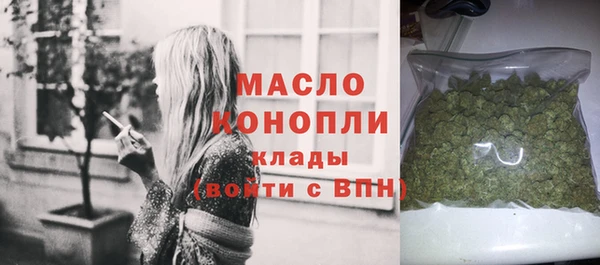 спайс Волоколамск