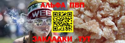 скорость Рузаевка