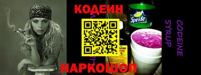 скорость Рузаевка