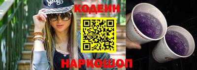 скорость Рузаевка