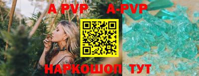 скорость Рузаевка