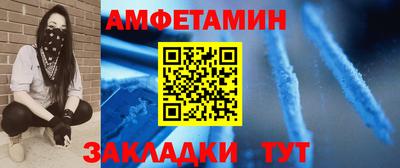 скорость Рузаевка