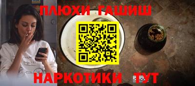 героин Рязань