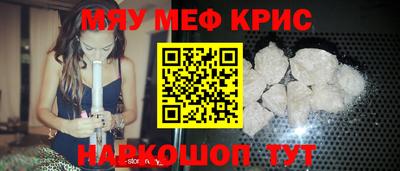 скорость Рузаевка