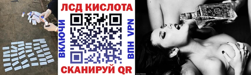 LSD-25 экстази кислота  Одинцово 