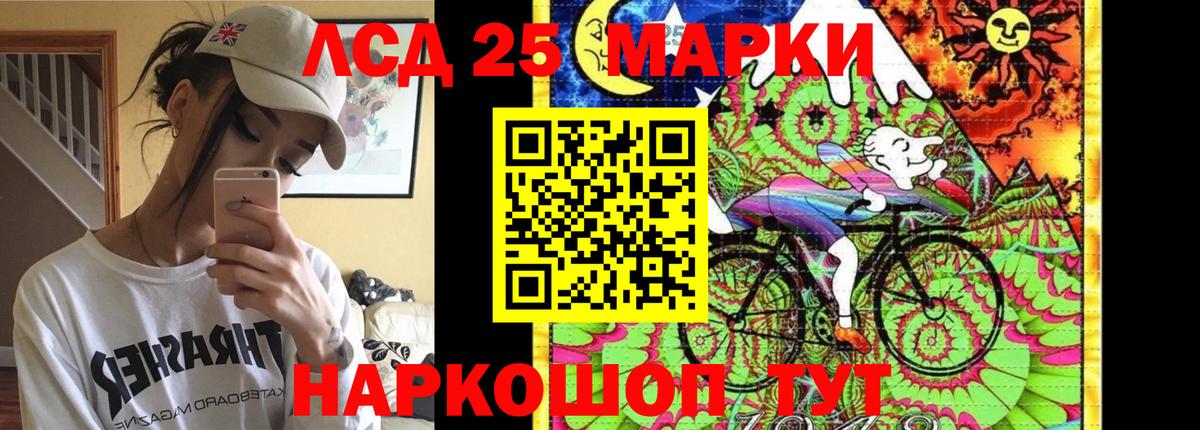 Одинцово  OMG онион  Вход с VPN  LSD-25 экстази ecstasy  ЛСД экстази ecstasy 
