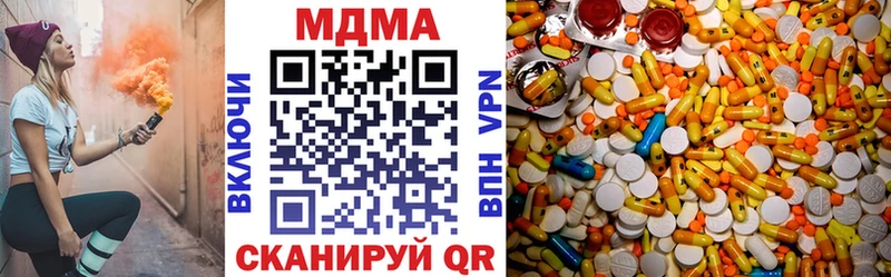 MDMA VHQ  Одинцово 