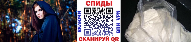 Первитин винт  сколько стоит  Одинцово 