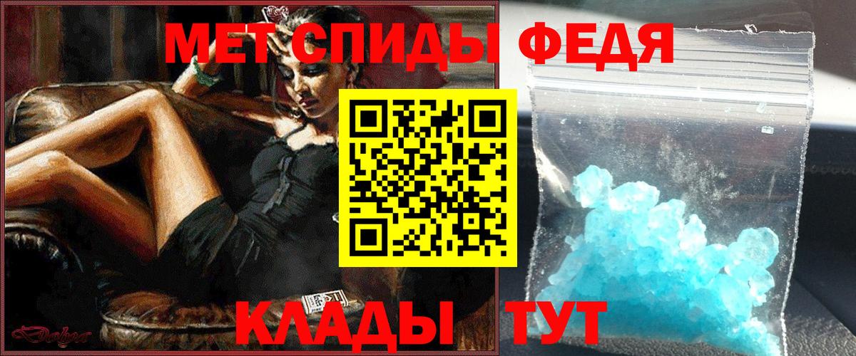Первитин винт Одинцово