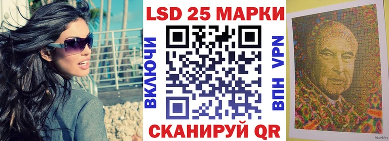 Наркотические марки 1500мкг  закладка  Одинцово 
