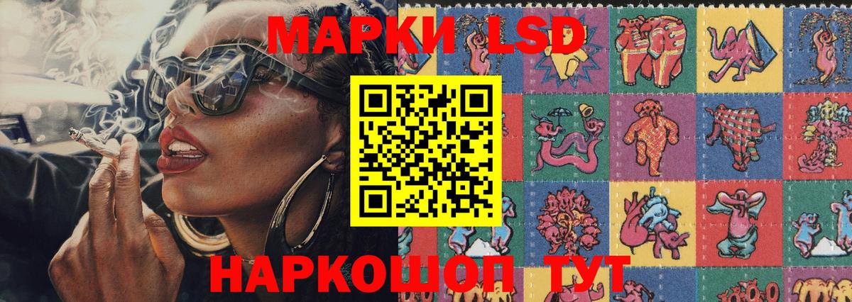 Марки 25I-NBOMe 1500мкг  Марки 25I-NBOMe 1500мкг  Вход с VPN  Одинцово 