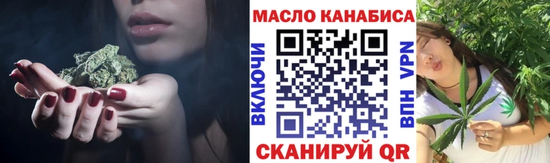 ОМГ ОМГ как войти  Одинцово  ТГК вейп с тгк  наркошоп 